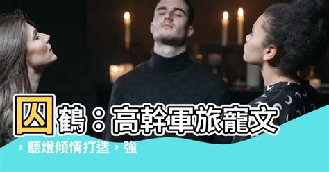 囚鶴聽燈|線上閱讀楊牧詩